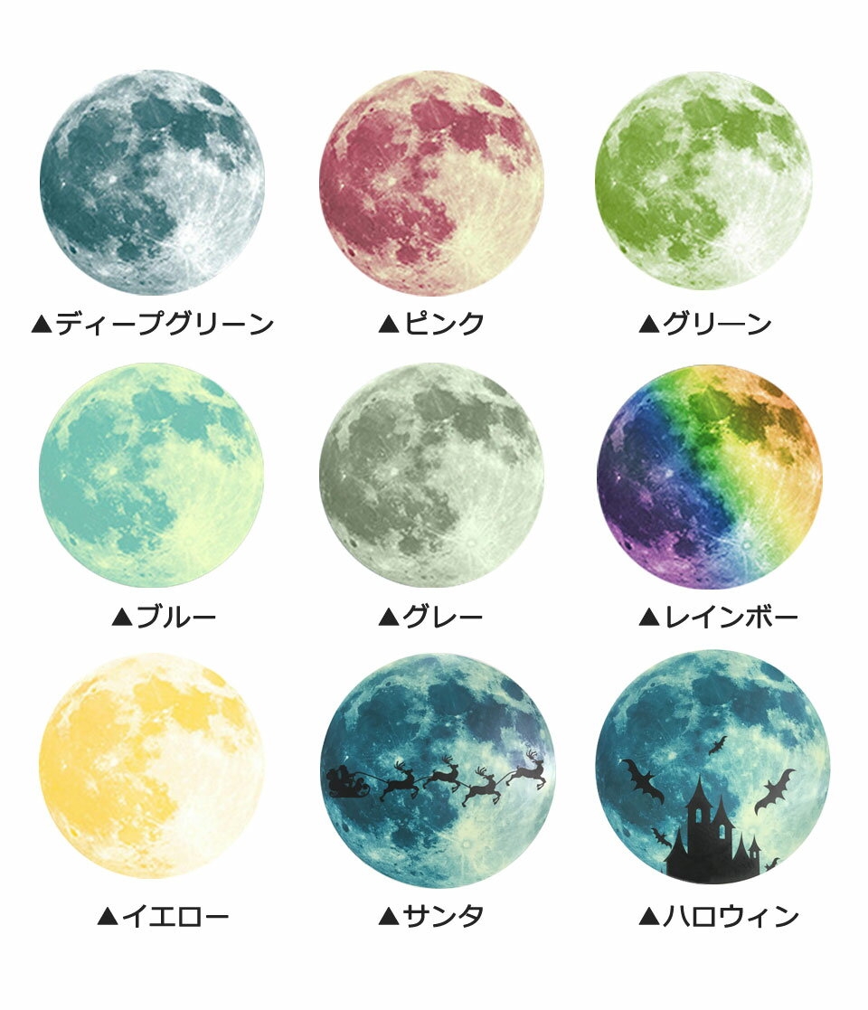 2018年「中秋の名月」はいつ？満月は見れる？由来は？食べ物は何？